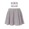 Ropa de Baile para Niñas, Falda, Falda Corta, Ropa de Práctica Fina para Niñas, Falda de Gasa, Falda Elástica de Gasa, Falda de Baile