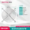 Cubierta de Red Protectora Metálica para Ventilador Personalizada Tres en Uno Cubierta de Red a Prueba de Polvo 80-220 mm Cubierta de Red Protectora de Filtro para Ventilador de Refrigeración
