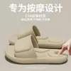 Chinelos Domésticos de Uso Diário para Casais, Macios, Antiderrapantes, Resistentes ao Desgaste, Antiodor, Chinelos de Banheiro de Hotel para Homens, Verão