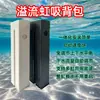 Mochila Pecera Sistema de Drenaje por Sifón de Control Automático, No Requiere Perforación, Dispositivo de Filtro Inferior de Arranque y Parada Automática, Interruptor de Apagón