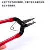 Mini Pinzas para Joyería, Pinzas de Punta Fina, Pinzas de Corte Diagonal, Hilo de Terciopelo para Tejido Tradicional, Estilo Antiguo Yongshun Materiales para Accesorios de Pasadores DIY