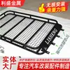 Fengying II 1.8m Portaesquís Universal para Techo de Coche Portamaletas para Techo de Coche SUV Vehículo Todoterreno Portamaletas Modificado Fabricante