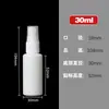 Botella de Spray Portátil Bloqueadora de Luz Botella de Spray Lateral Blanca de PE 5/10/15/50/100ml Botella Dispensadora de Líquido Atomizador de Niebla Fina