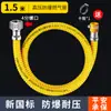 Tubo Blindado para Gás Liquefeito Tubo de Gás Natural Tubo de Gás Tubo de Gás Certificado 3C Personalizado Novo Padrão Nacional Gb44017-2024