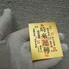 2025 Ano do Coelho Postagem de Celular Tesouro Ouro Filme Época Ascendente