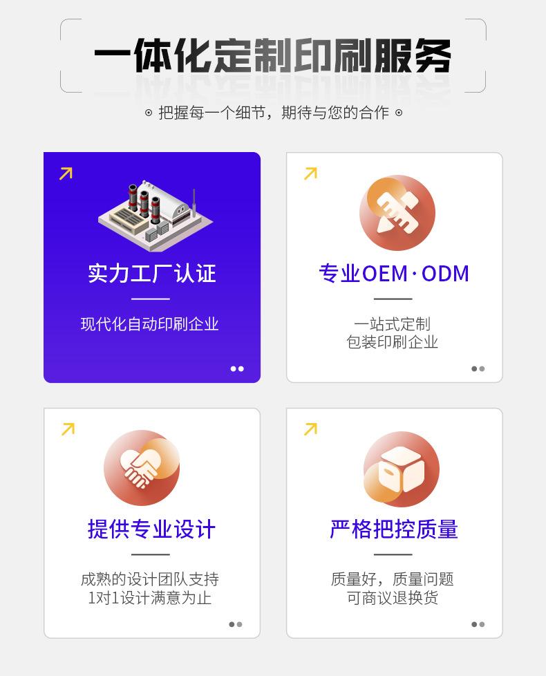 详情_02