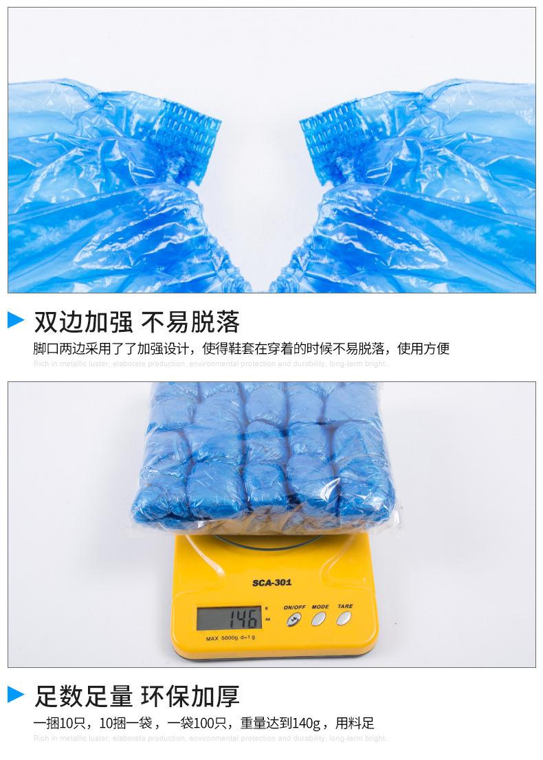 鞋套详情_13