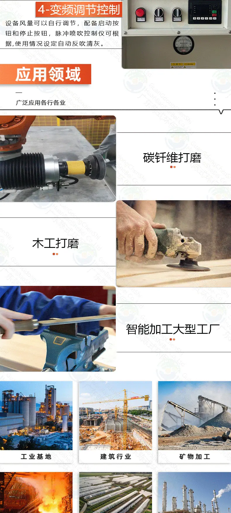 详情2_05.png