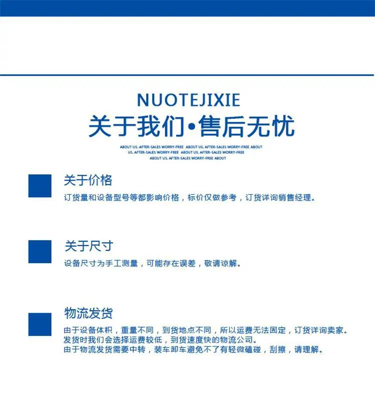 围挡清洗机新 (5)