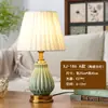 Lámpara de mesa para dormitorio, lámpara de noche, sensación de lujo ligero y alta gama, lámpara de escritorio para dormitorio principal, nuevo chino, medieval, americano, europeo, retro, romántico, lámpara de mesa para boda
