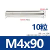Acero Inoxidable 304 Pasador Cilíndrico Pasador Eje Pasador de Posicionamiento Pasador de Fijación Pasador Sólido Estándar Nacional M2M5M6M8M10M12