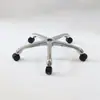 Colección Completa de Accesorios para Sillas de Oficina Giratorias: Base de Aleación de Aluminio de Cinco Estrellas, Base Engrosada para Silla de Gaming para Computadora