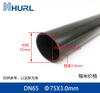 Ventas de fábrica tubo duro ABS tubo redondo 1.5 pulgadas 2 pulgadas 2.5 pulgadas tubo recto Jiangxi Nanchang Hunan Changsha