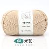 Muñeca No. Bola de Lana de Algodón Leche de 2 Cabos y 6 Hebras Hilo Mediano Grueso Bola Precio Especial Hilo para Bufanda Venta al Por Mayor Paquete de Material Tejido a Mano