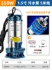 Bomba Sumergible de Acero Inoxidable Chenyuan para Uso Doméstico, Bomba Pequeña para Aguas Residuales para Riego Agrícola, Bomba de Alto Levantamiento de 220V con Gran Caudal