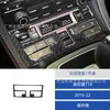 Adecuado para 16-22 Porsche 718 Panel de Aire Acondicionado Interior de Coche Modificado Pegatinas Decorativas de Fibra de Carbono