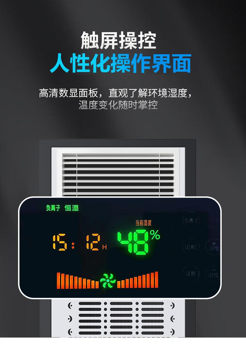 一体机1_05