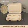 Vajilla portátil biodegradable de un solo uso con múltiples compartimentos, recipientes de alimentos a base de pulpa, cajas para llevar, cajas de embalaje divididas, disponibles para uso comercial y se venden al por mayor