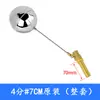 Válvula de Flujo Grande con Flotador de Bola para Piscina Tanque de Agua Caldera Resistente a Altas Temperaturas Válvula de Flotador de Bola de Acero Inoxidable Válvula de Entrada de Agua Ajustable