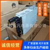 Huawei Opm120 Fuente de Alimentación Directa para Exteriores 48V6000W Estación Base de Comunicación Rectificador de Fuente de Alimentación Integrada Rru