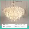 Lustre de sala de estar de luxo leve e elegante estilo francês, lustre de cristal de quarto na cor creme, luminária de jantar nova de alta qualidade na cor rosa