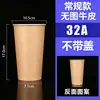 Cubo para brochetas Vaso de papel Brocheta frita Caja Tazón Pollo Barbacoa Vaso de embalaje Cubo Olla fría comercial Oden Venta al por mayor Personalizable