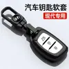 Adequado para Chaveiro Hyundai Beijing Leading Langxing Nome Figura Sonata Rena ix35 Aceito Tucson Carcaça de Carro Fivela