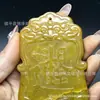 Colgante de Talla de Unicornio de Jade, Bestia Auspiciosa, Limpiador de Obstáculos, Adorno de Mano de Jade, Pieza de Exhibición Coleccionable, Venta al por Mayor para Suministro de Vendedores Ambulantes
