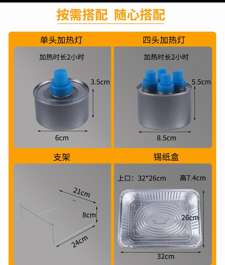 烤鱼详情_03