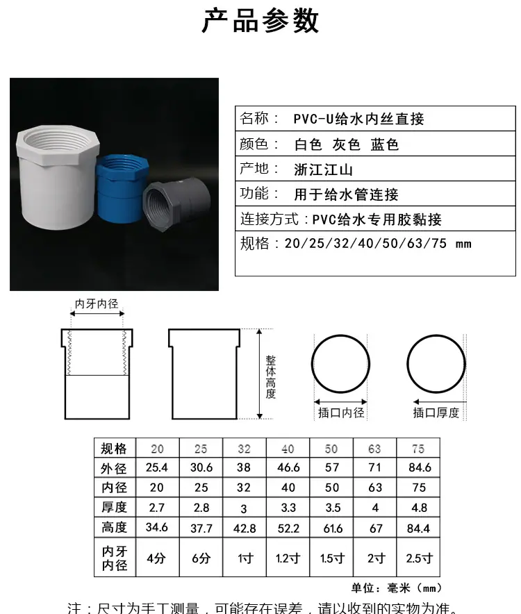 详情模板_02.jpg