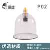 P02 Dispositivo de ventosas al vacío Baoyi P02 Comercio Exterior Tanque único Tanque a granel Venta al por mayor Bombeo Tanque plano Tanque grande Ventas directas de fábrica