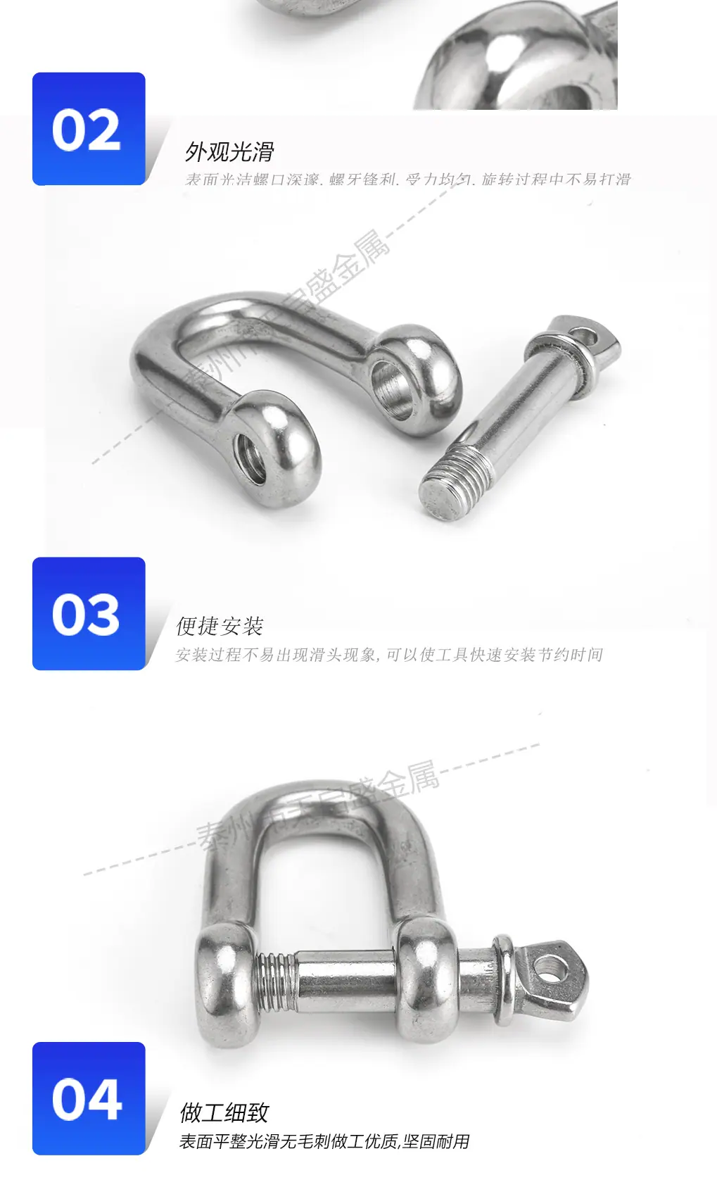 卸扣新详情页_06.jpg