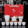Juego de té de kung fu de porcelana blanca pintada a mano en oro, caja de regalo, cuenco cubierto, regalo para el hogar, negocios, compañía, venta al por mayor, logotipo impreso.