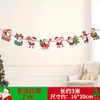 Bandera de papel de Navidad creativa bandera de color banderín de cadena flor banner de dibujos animados de Navidad decoración de tienda