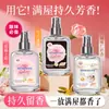 Peônia Negra Cheira Incrivelmente Bem! Spray Perfume Corporal Fragrância Tailandesa para Mulheres, Leve e de Longa Duração, Desodoriza Roupas de Estudantes