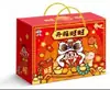 Pacote de Presente Wangwang Bolo de Neve Pãozinho Jelly Balas Doces Pacote de Presente Caixa de Presente Presente de Feriado Atacado Entrega