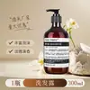 Champú y Gel de Baño Exclusivos de Hotel Cinco Estrellas 2 en 1 Set de Gel de Ducha y Champú Gran Capacidad 500 ml Caja para Mayorista
