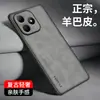 Adecuado para Funda de Teléfono Móvil Huawei Hi Enjoy 80S, Funda de Teléfono Móvil Simple de Lujo con Cobertura Total Anticaídas
