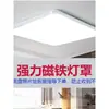 Abajur Magnético Concha Redonda Abajur de Quarto Cobertura de Concha para Sala de Estar Abajur para Lustre Quadrado Acessórios para Luminárias