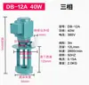Bomba Eléctrica de Refrigeración J8W Molinillo Máquina Ab Herramienta Bomba de Aceite Bomba de Agua B Monofásica 40W20W Ciclo de Carga Tres Fases 90 Metabo