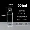 Botella de plástico de 500 ml PET transparente de un catty para vino, aceite, muestra, botella vacía, botella de agua mineral, desechable, sellada con tapa