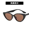 Gafas de Sol con Montura Negra Ancha y Estrecha Distintiva para Mujer Gafas Todoterreno de Ciencia y Tecnología Gafas de Celebridad de Internet de Moda Europea y Americana Tendencia