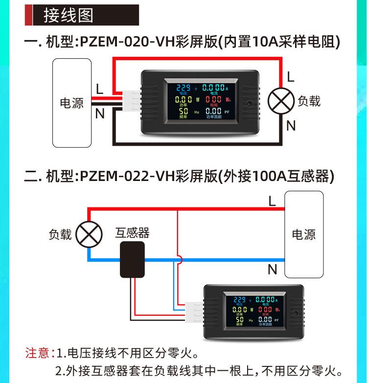 020VH 022VH彩屏 (24).jpg