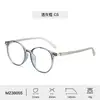 Nuevo Marco de Gafas de Moda para Mujer Tr90 Ligero Anti-Luz Azul Gafas Planas Se Pueden Equipar con Miopía Estilo Trendy Ins Marco Delgado
