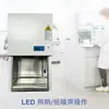 Gabinete de Seguridad de Laboratorio de Escritorio, Libre de Polvo y Estéril, Mesa de Trabajo Limpia Clase 100, Esterilización con Lámpara Ultravioleta, Limpieza Clase 100