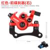 Freno de disco lateral derecho para patinete eléctrico TOOPRE en lugar de conducir bicicleta eléctrica plegable 8/10 pulgadas freno delantero y trasero