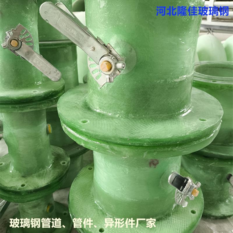 玻璃钢管件阀副本.jpg