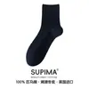Calcetines 100% Algodón Puro para Hombre, Calcetines Largos de Algodón Pima, Calcetines de Media Pantorrilla de Alta Gama con Puño Suelto Anti-Olor, Calcetines de Algodón para Hombre para Primavera y Verano