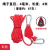 Cuerda a prueba de viento para exteriores, camping, toldo de tienda fijo, cuerda de viento reflectante con polea metálica, hebilla ajustadora, tensor grueso