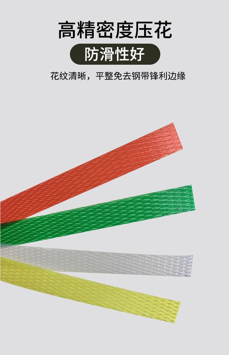 全新料打包带-200727_04